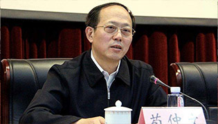 全国体育局长会议在京召开